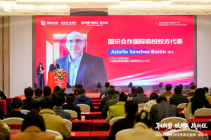 Delegación de CEDEU representada por Adolfo Sánchez Burón durante la Gran Gala de Alumni Globales de GUOYAN 2026 en Shenzhen, China, con estudiantes y autoridades académicas chinas en el escenario principal del Centro de Conferencias de Yinhu.