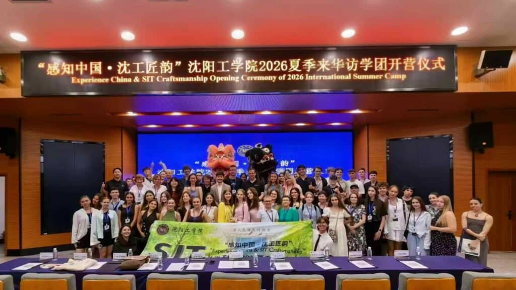 Summer Camp de CEDEU en China