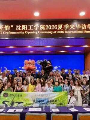 Summer Camp de CEDEU en China